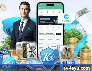 乐鱼体育 APP 深度功能 | leyu