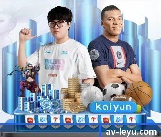 乐鱼体育 APP | leyu